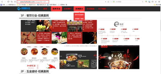 恭賀展客寶豫南分公司暨南陽明耀網絡科技公司隆重成立